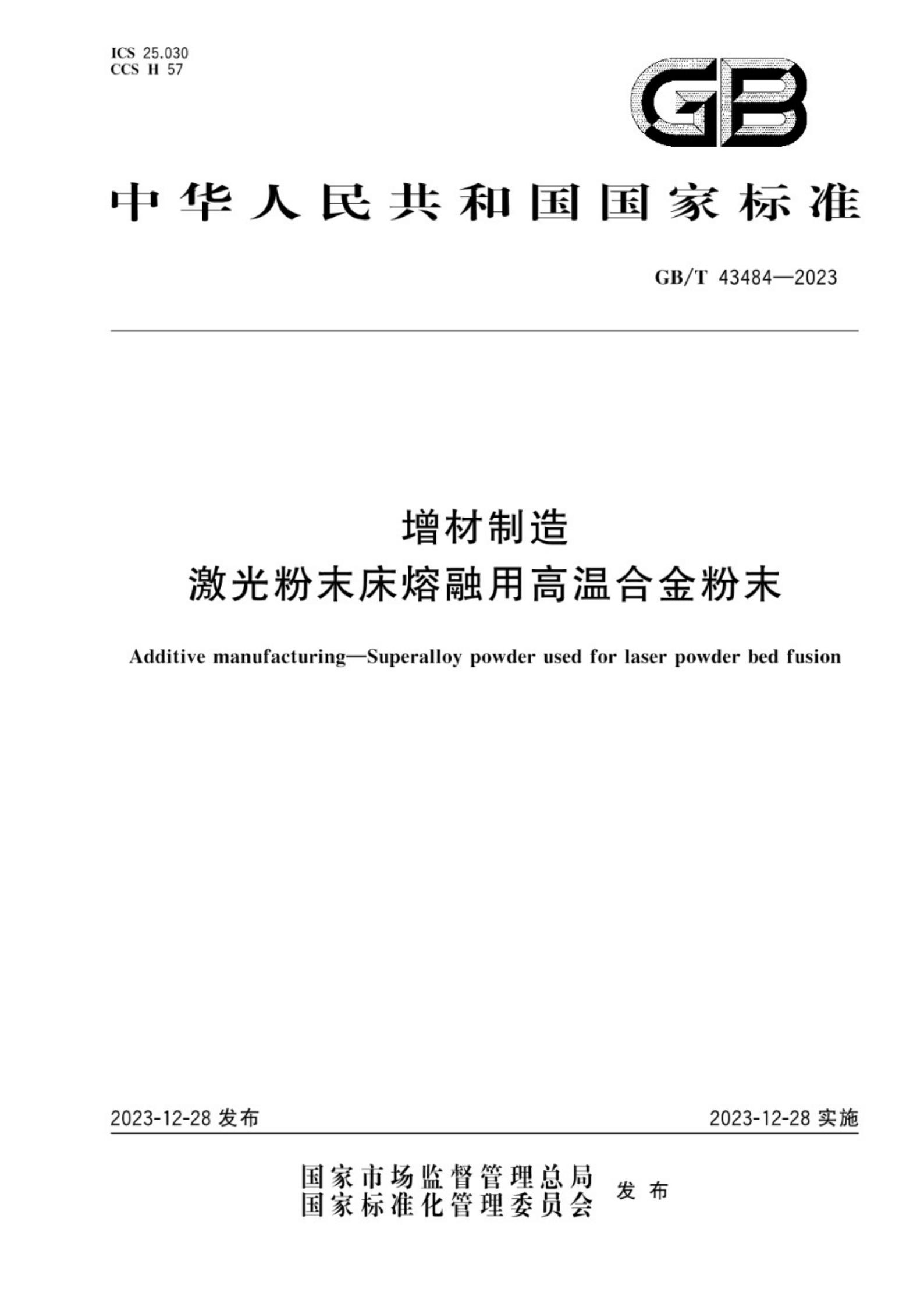 1710744575168625.jpg